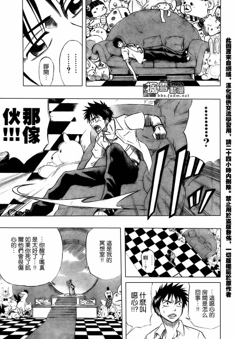 第48话