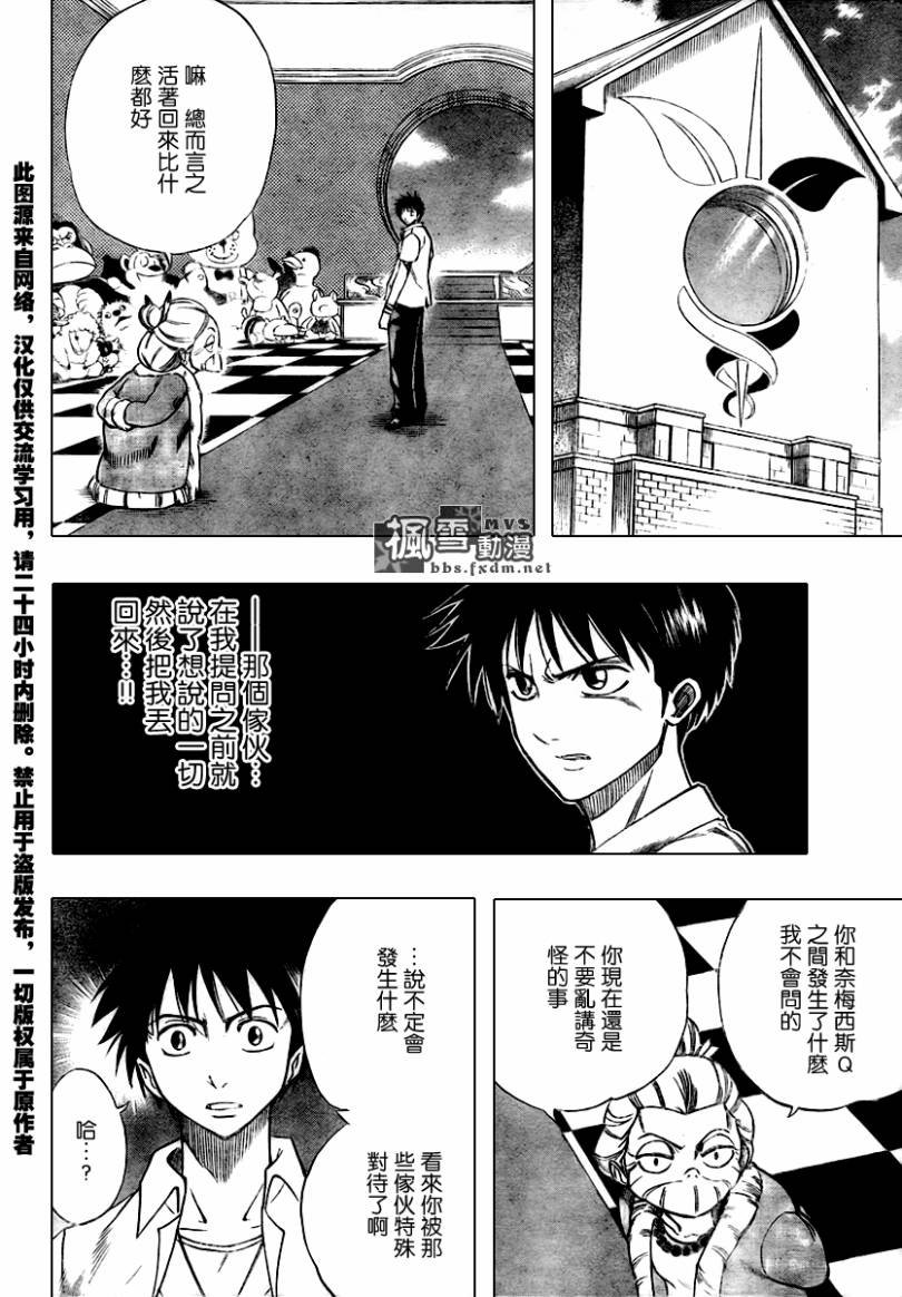 第48话