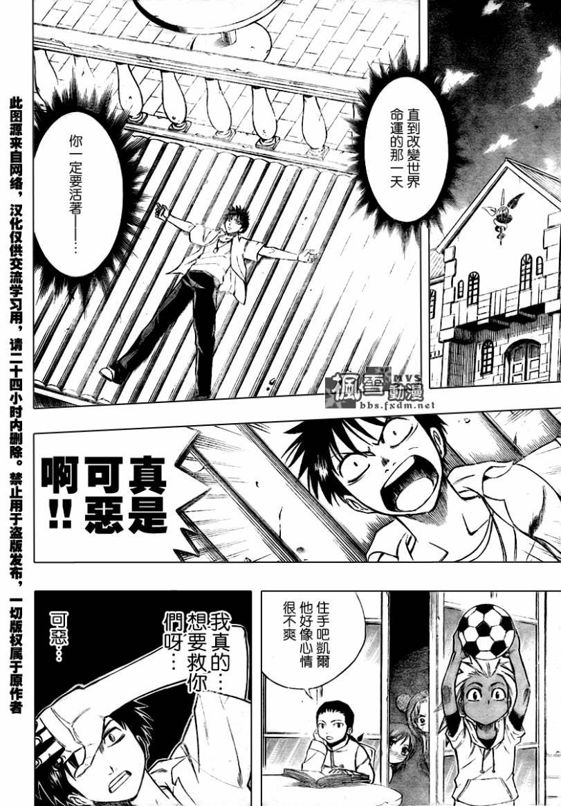 第48话
