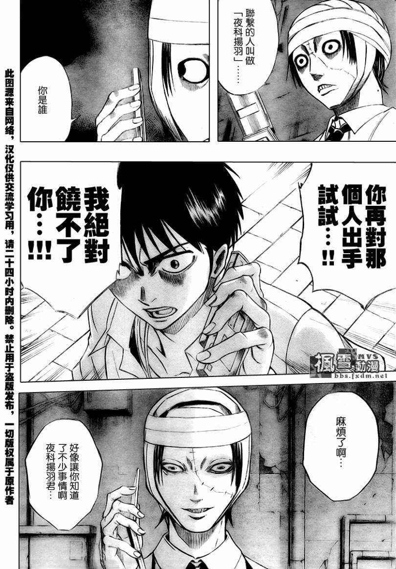 第48话