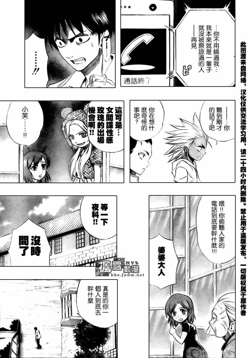 第48话