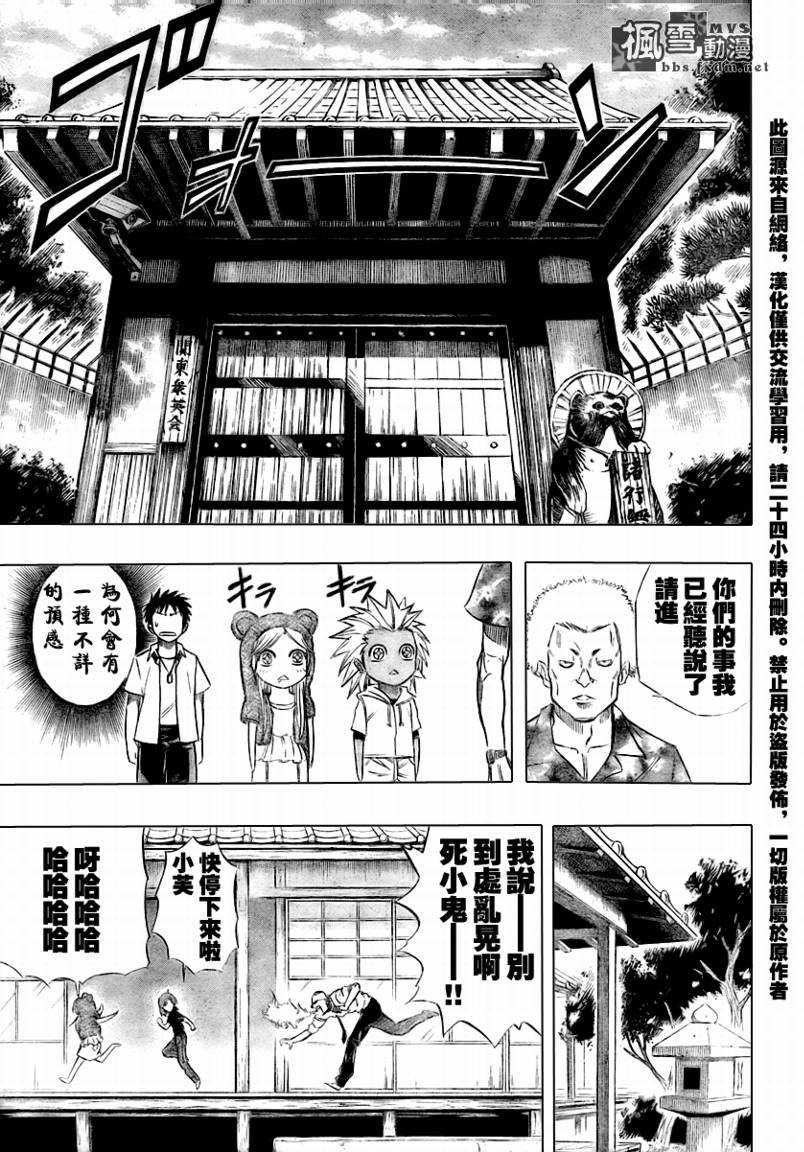 第49话