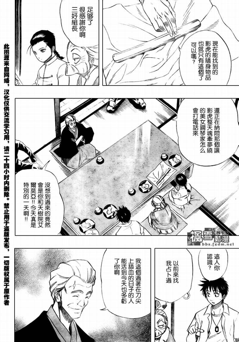 第49话
