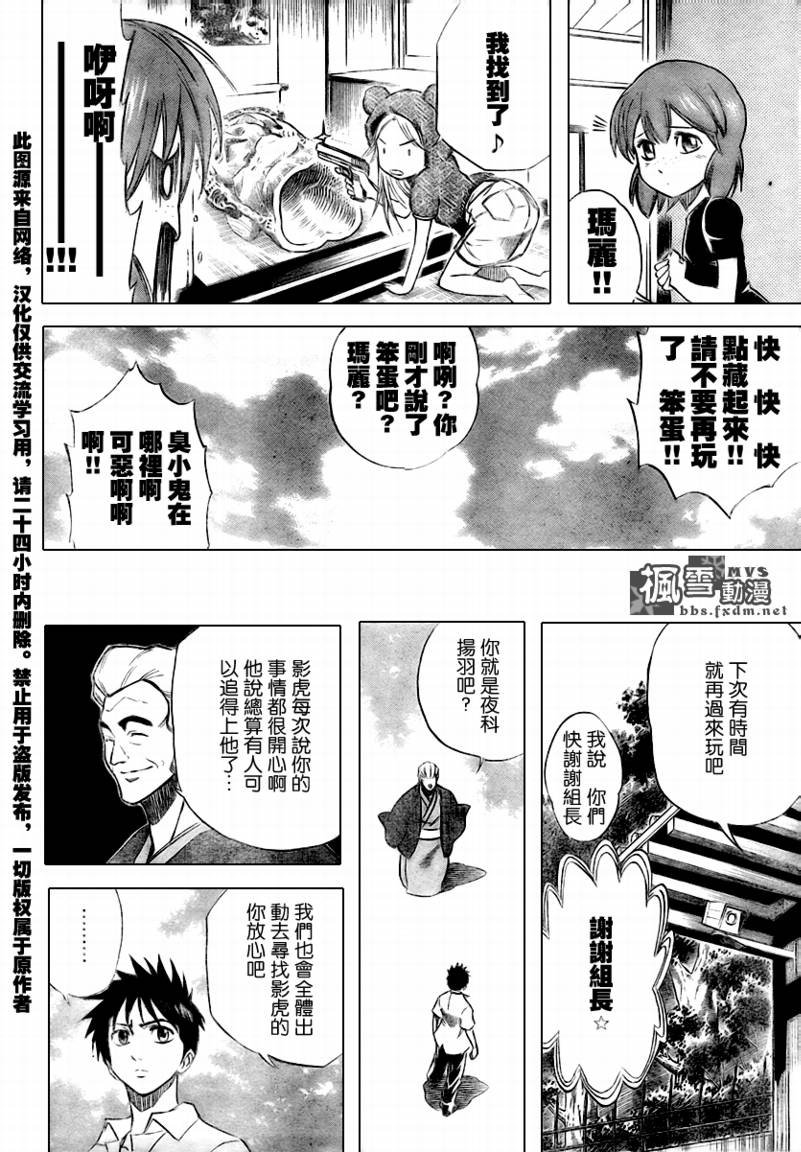 第49话