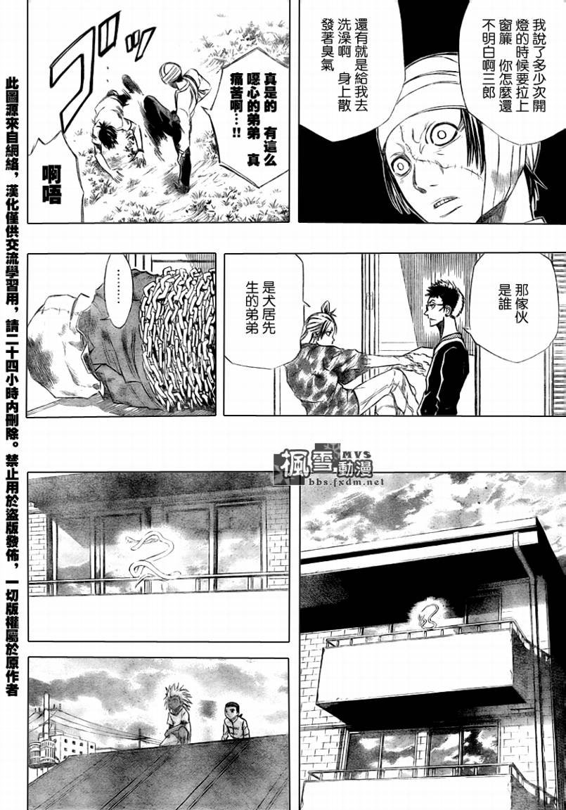 第49话