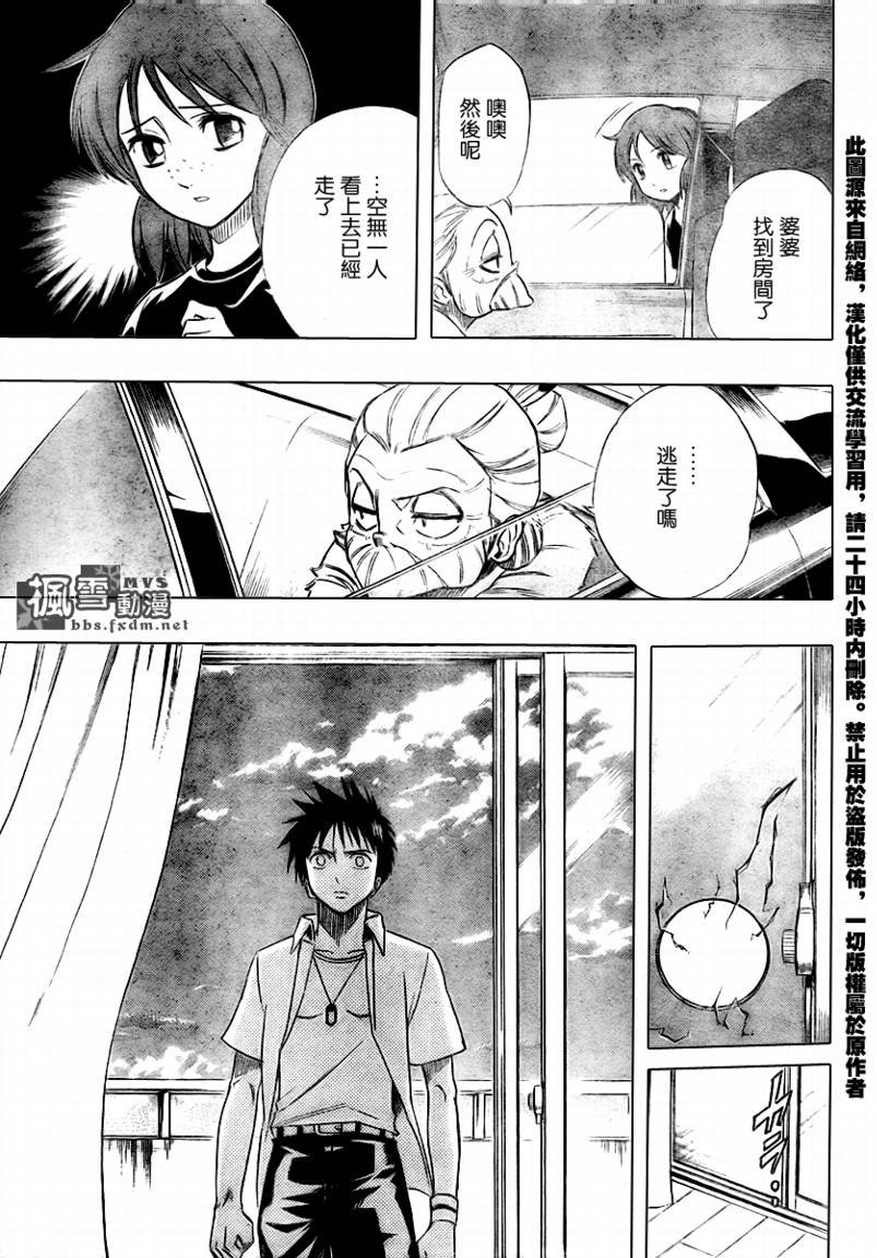第49话