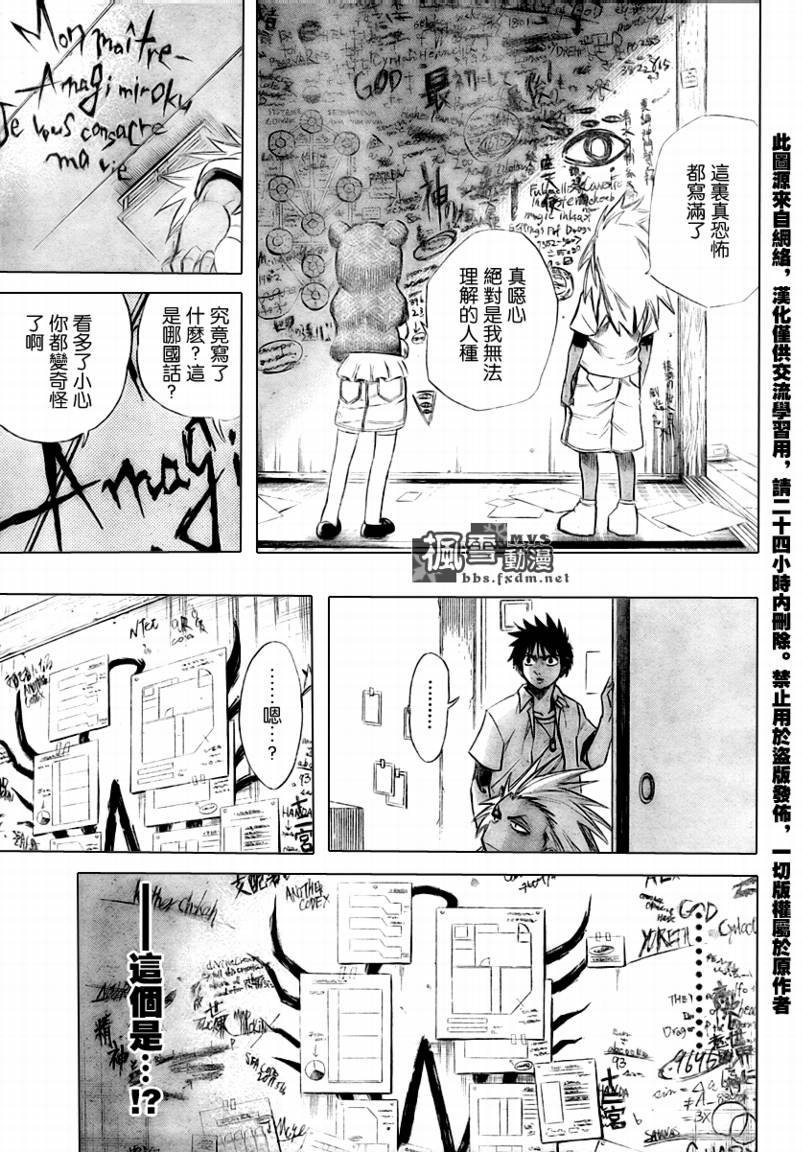 第49话