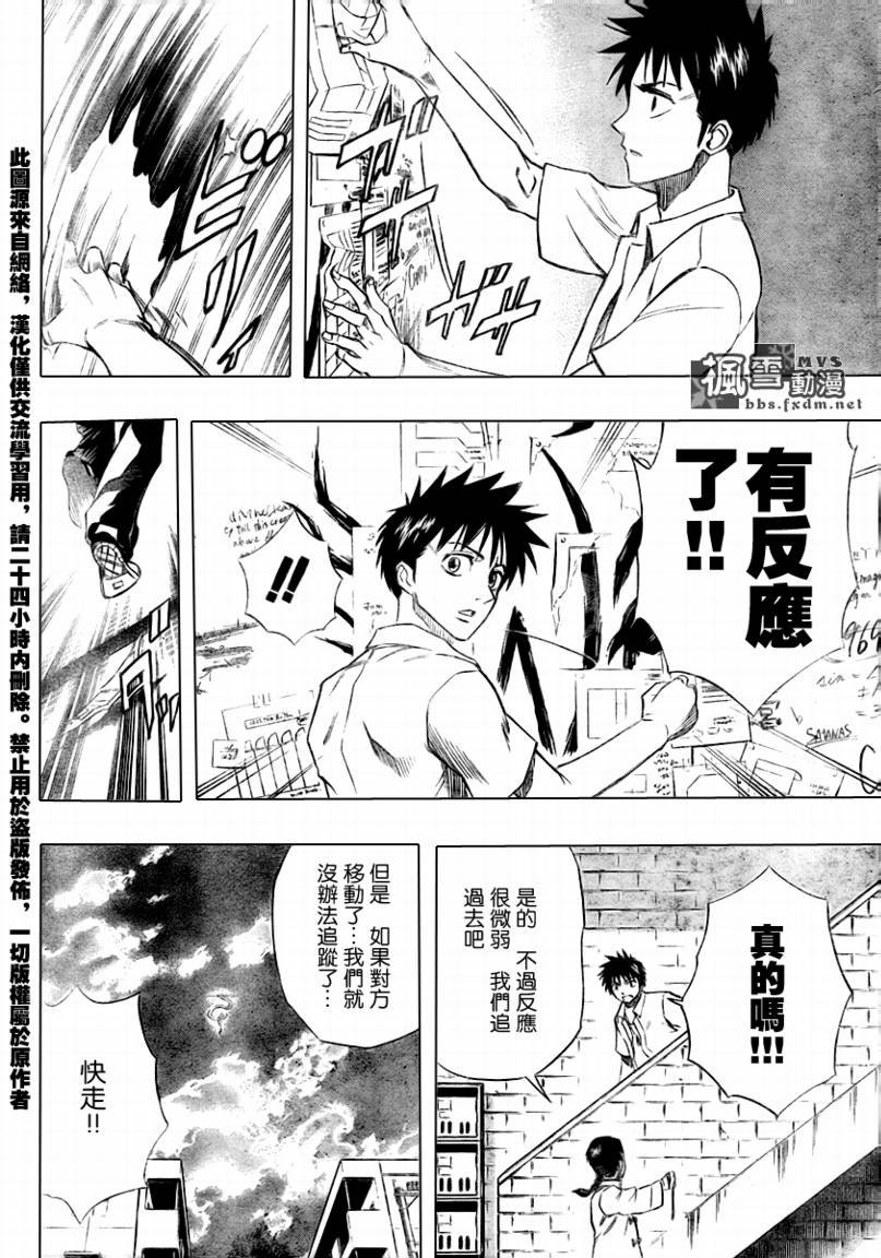 第49话