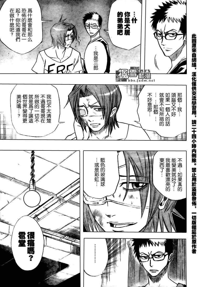 第50话