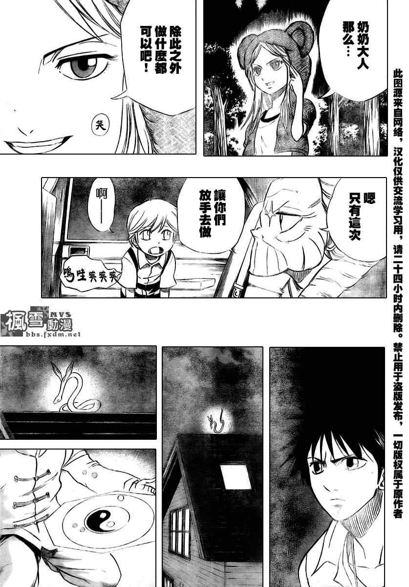 第50话