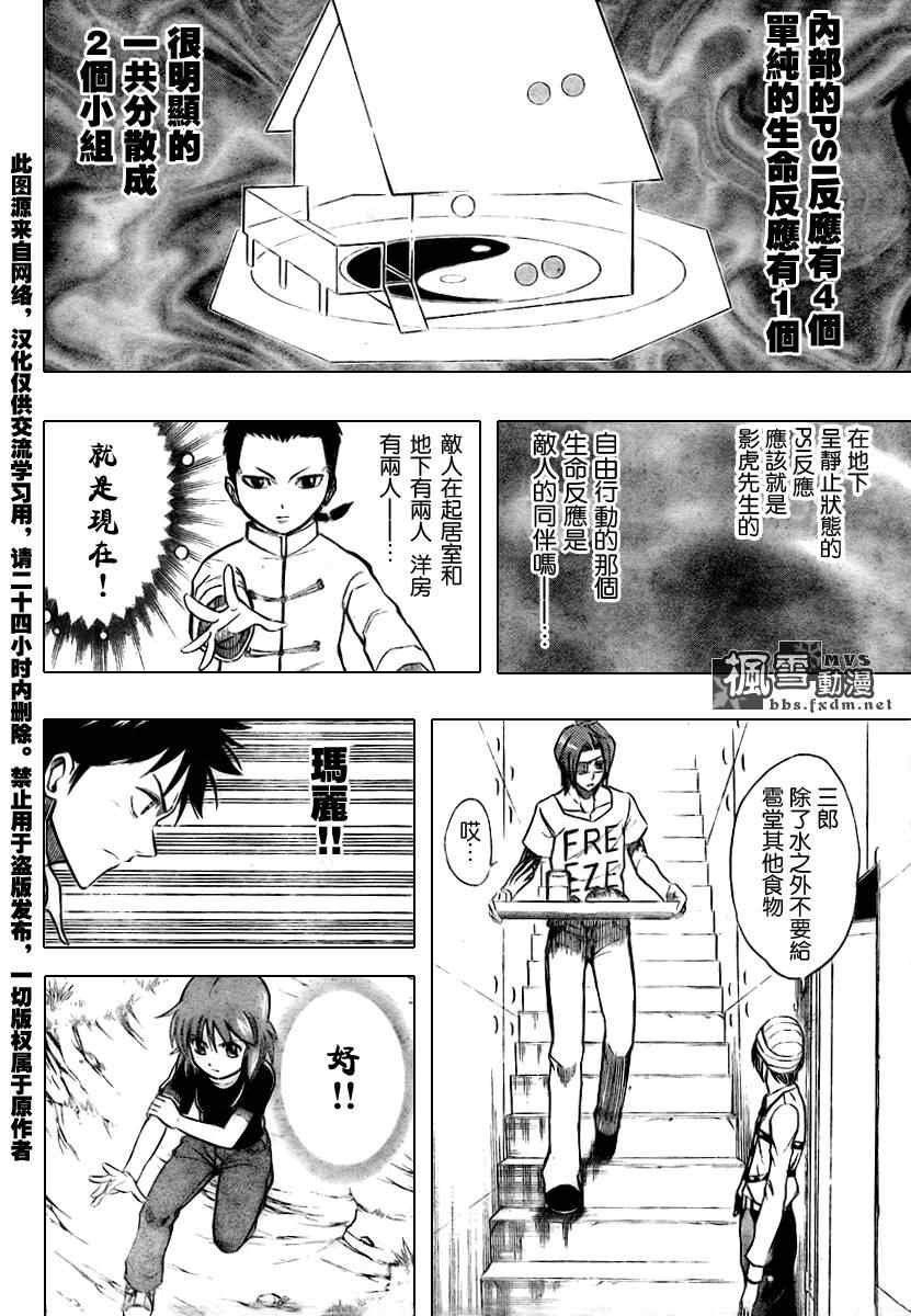 第50话
