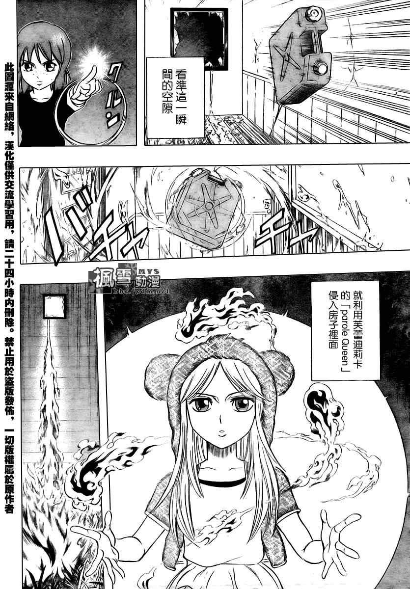 第50话