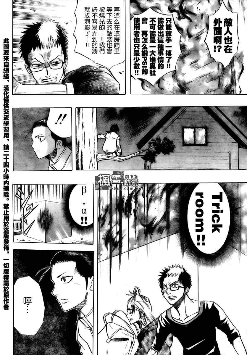 第50话