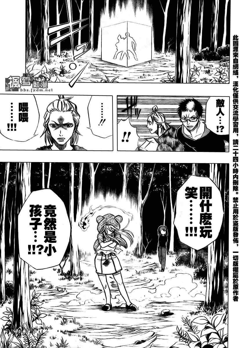 第50话