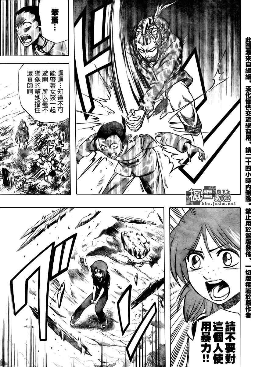 第51话