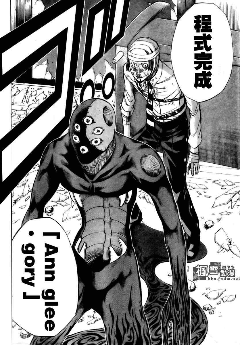 第52话