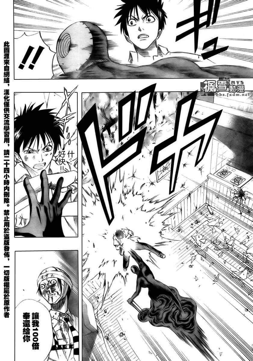 第52话