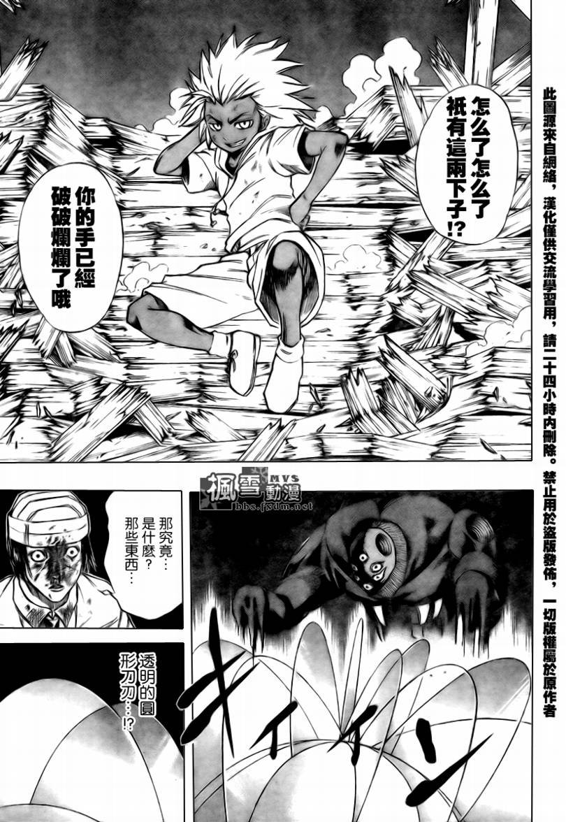 第53话