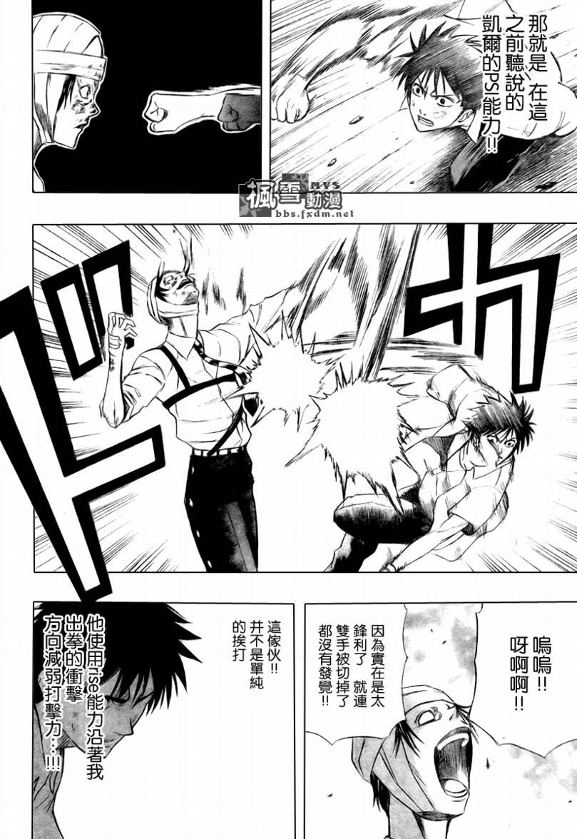 第53话