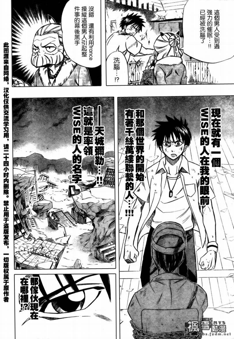 第54话