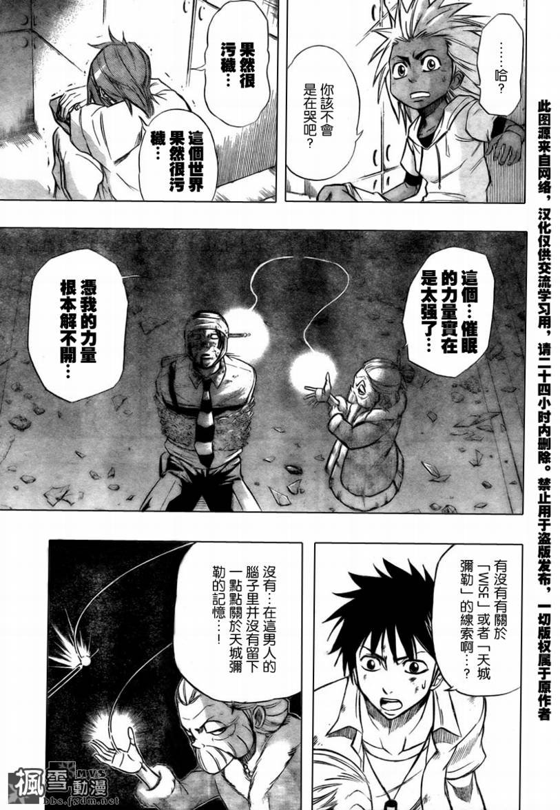 第54话