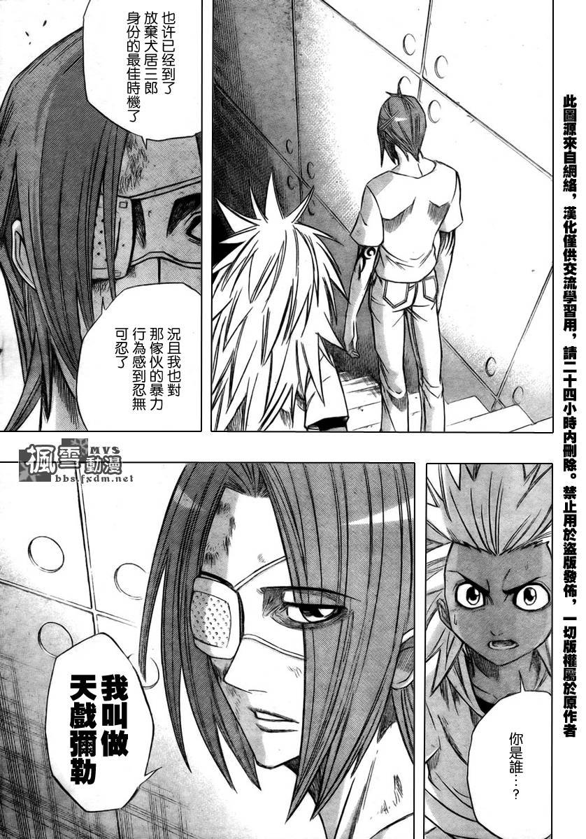 第55话