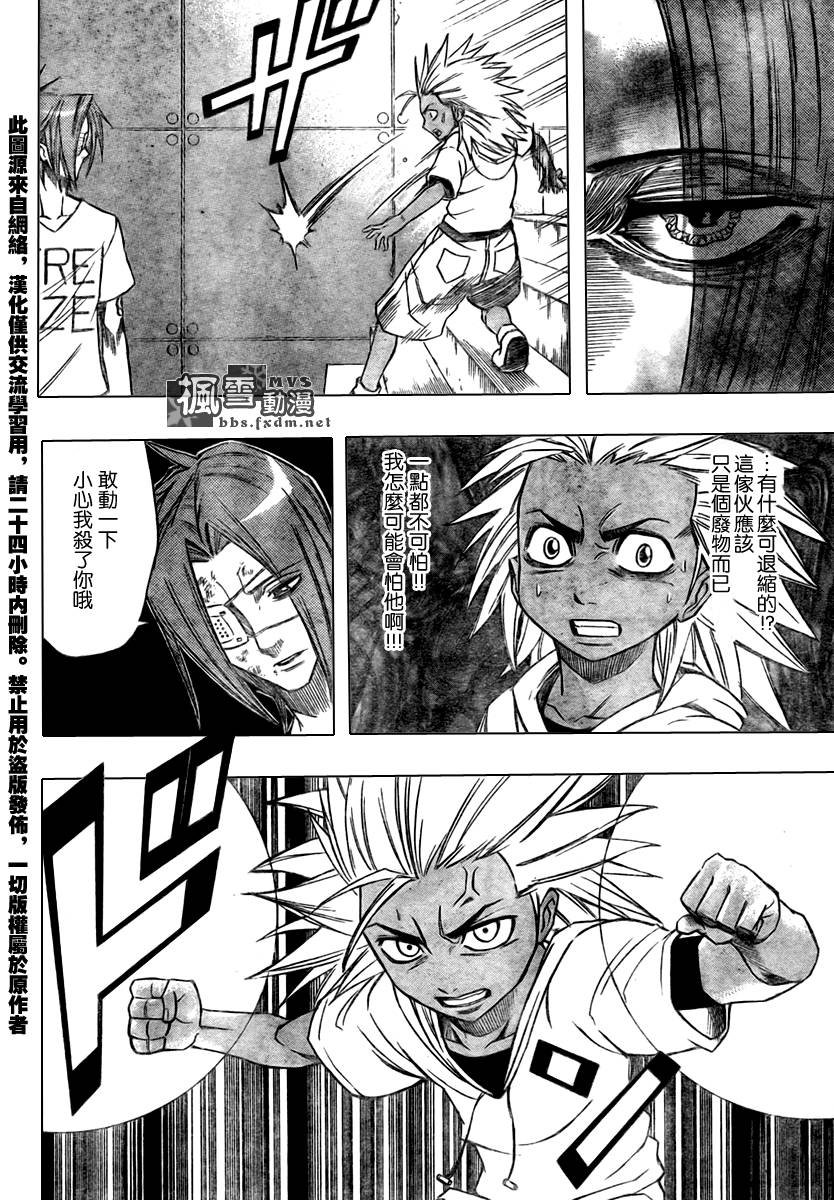 第55话
