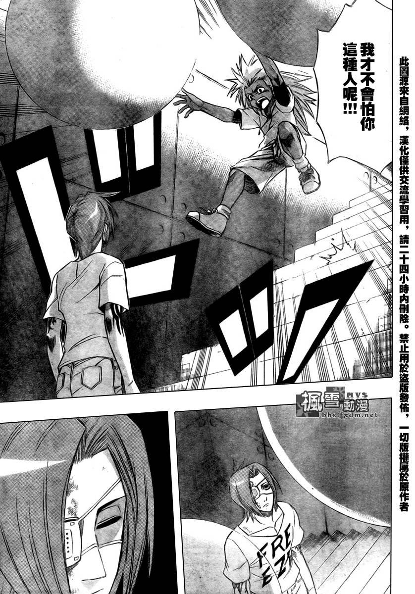 第55话