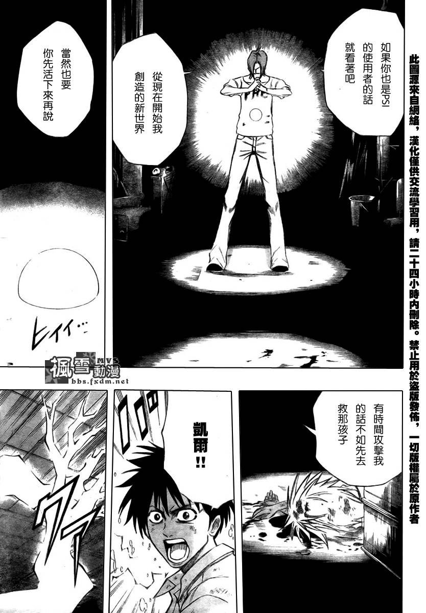 第55话