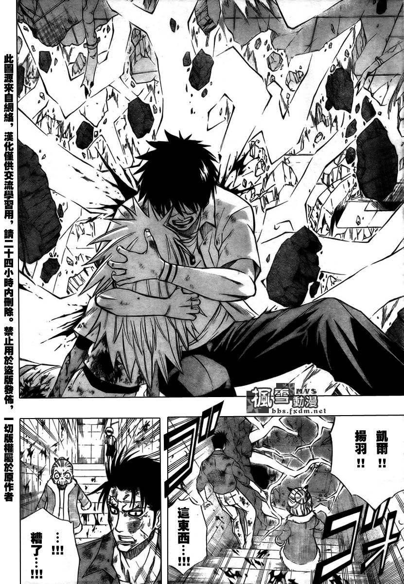 第55话