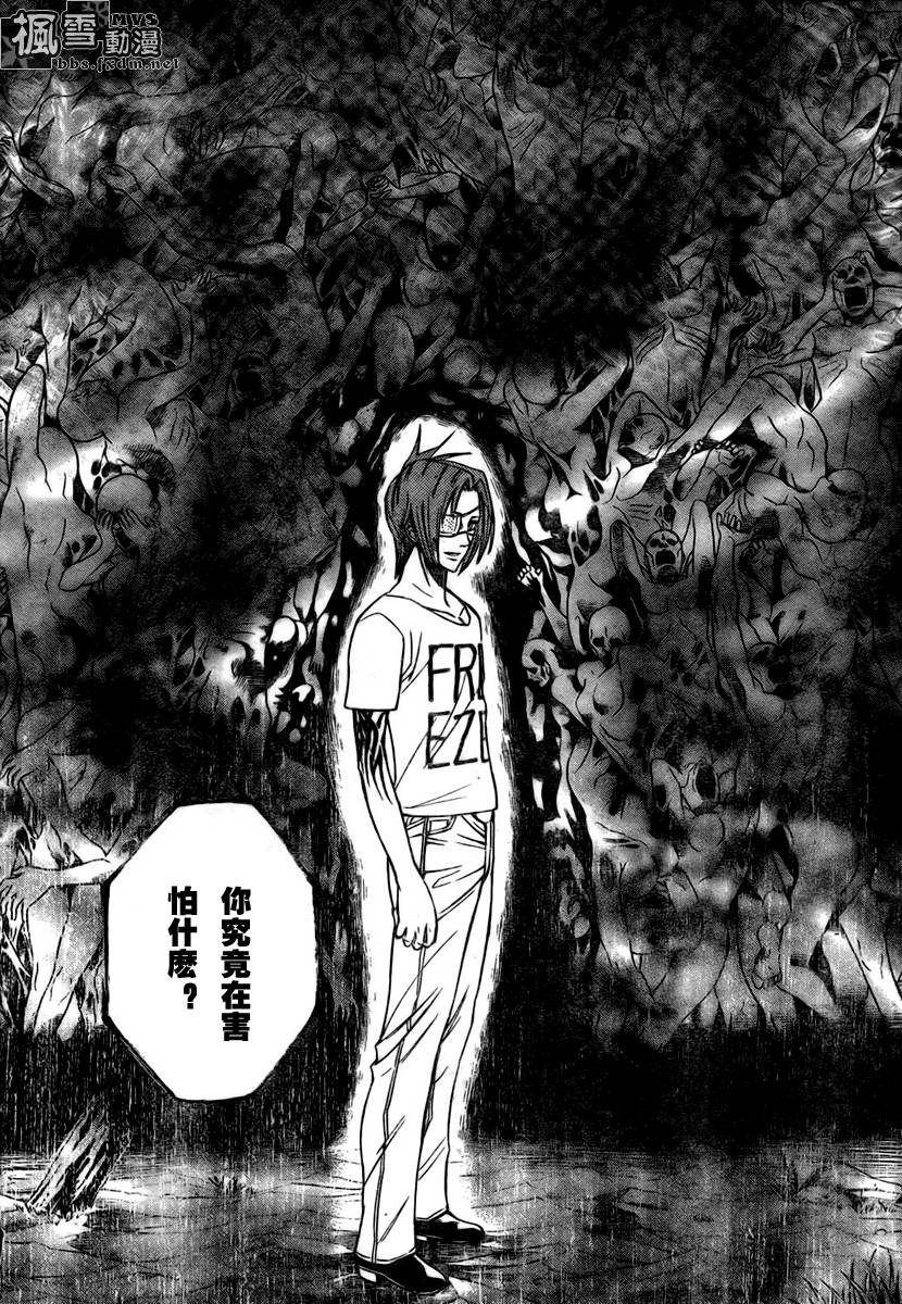 第55话