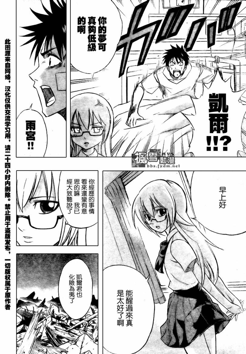 第56话