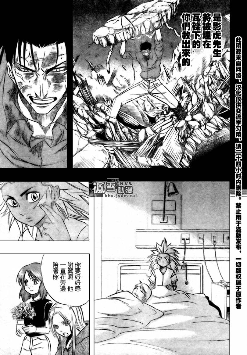 第56话