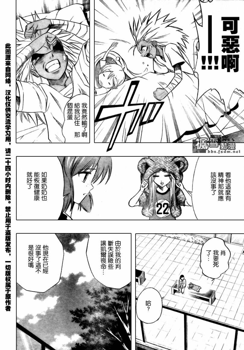 第56话
