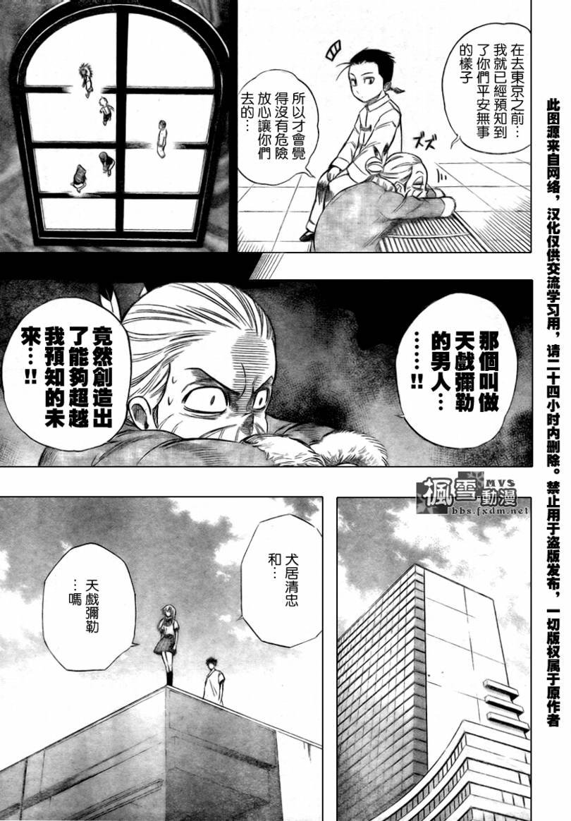 第56话