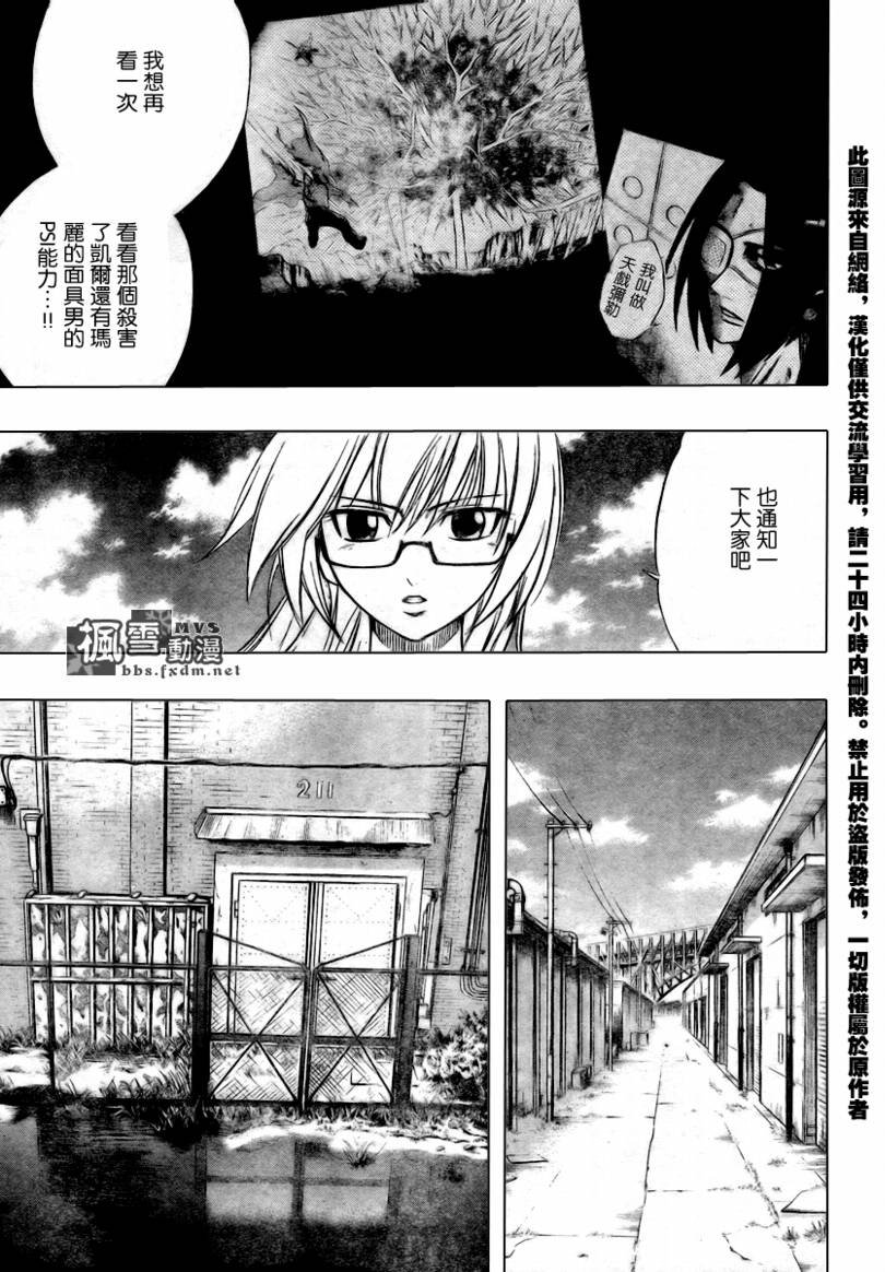 第56话
