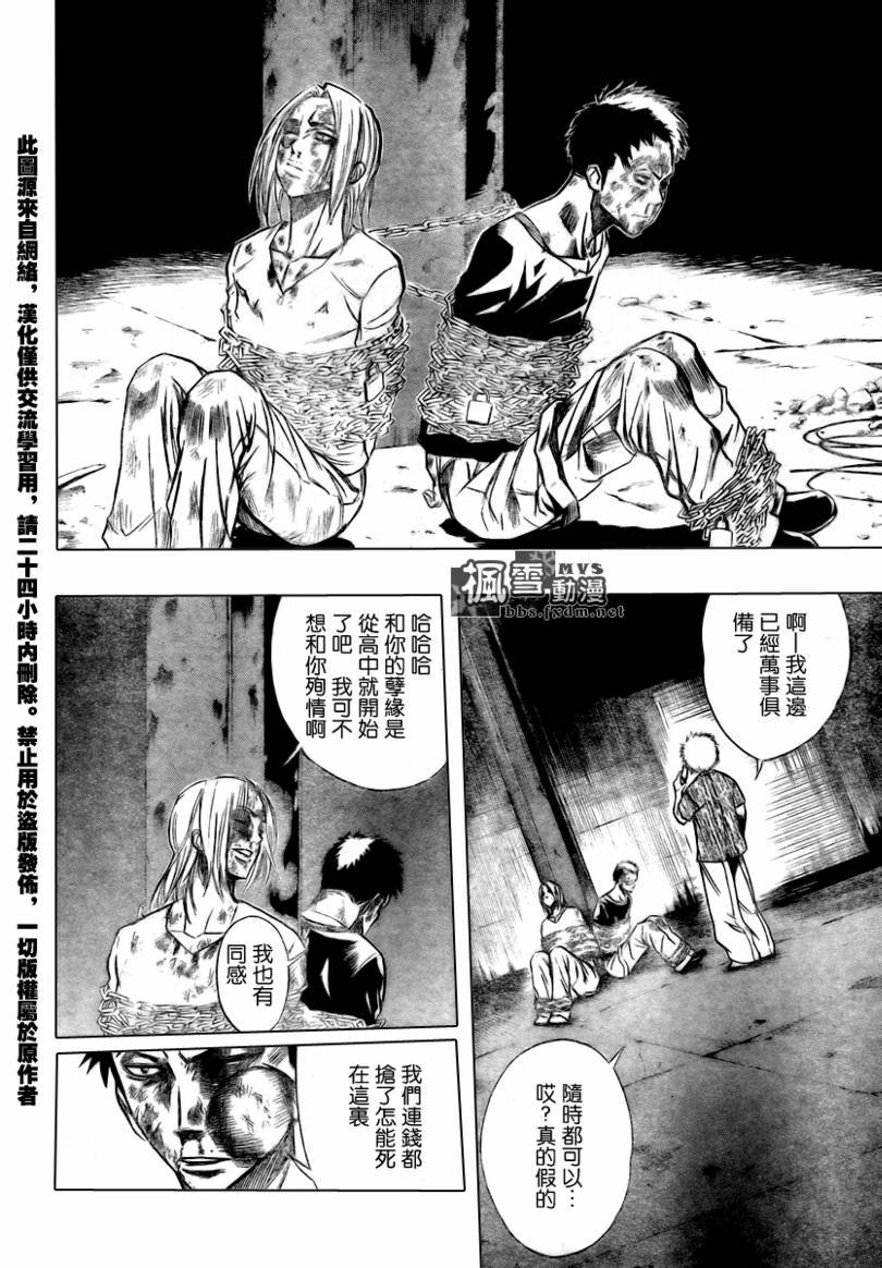 第56话