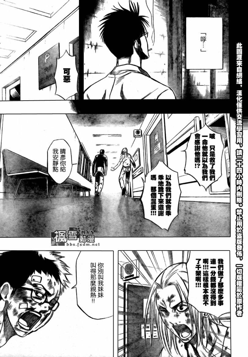 第56话