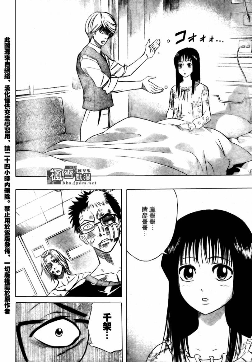 第56话