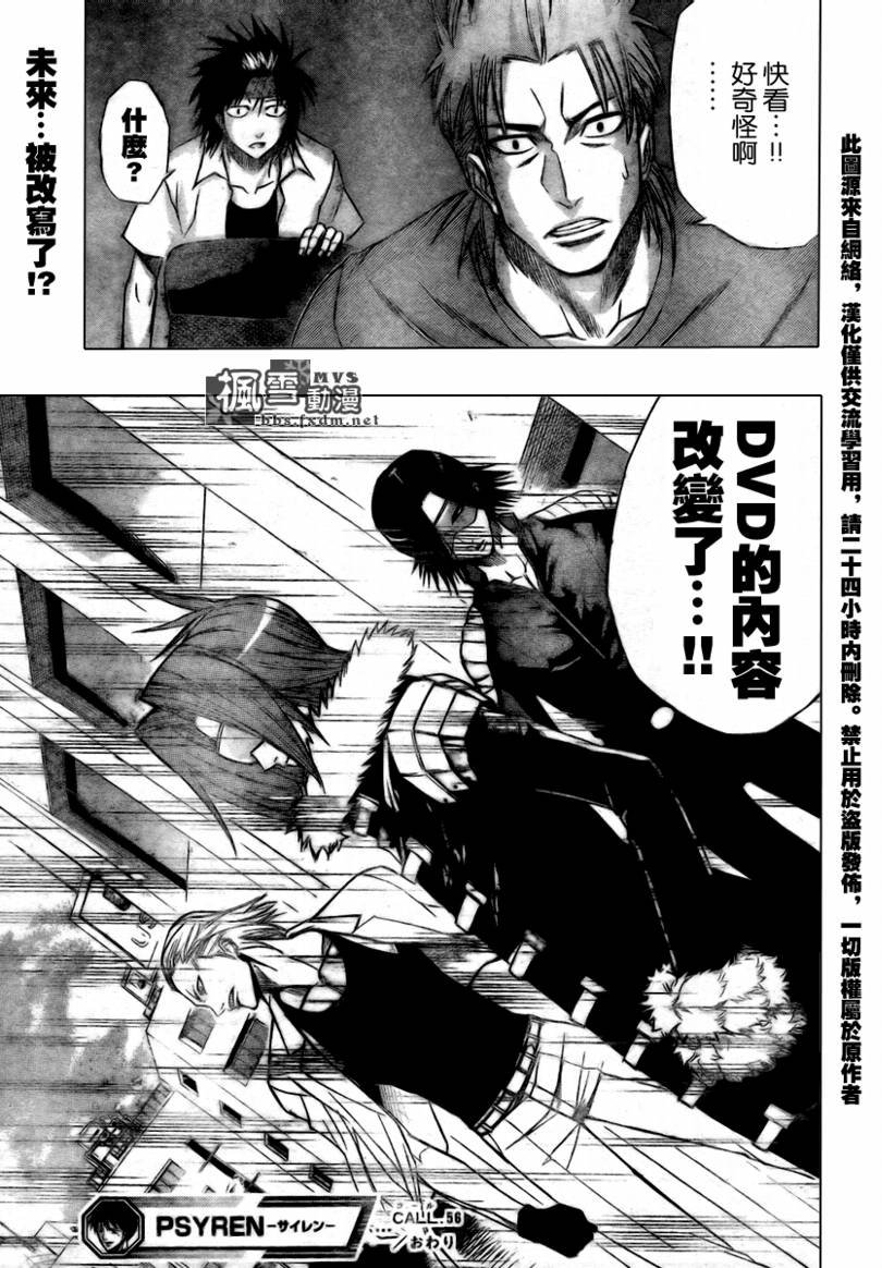 第56话