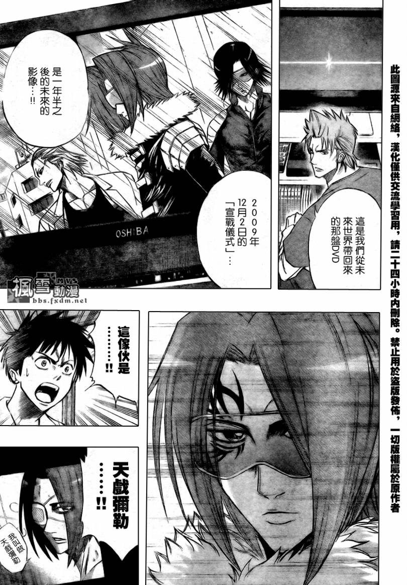 第57话