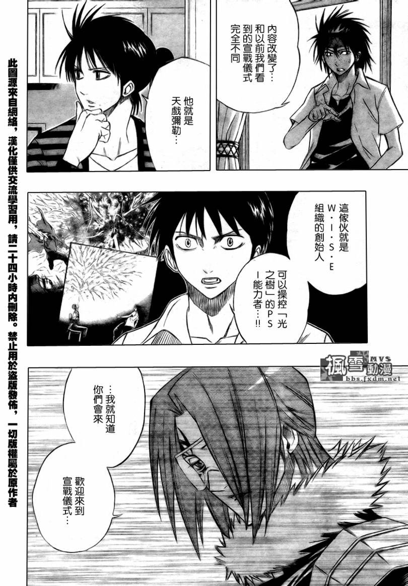 第57话