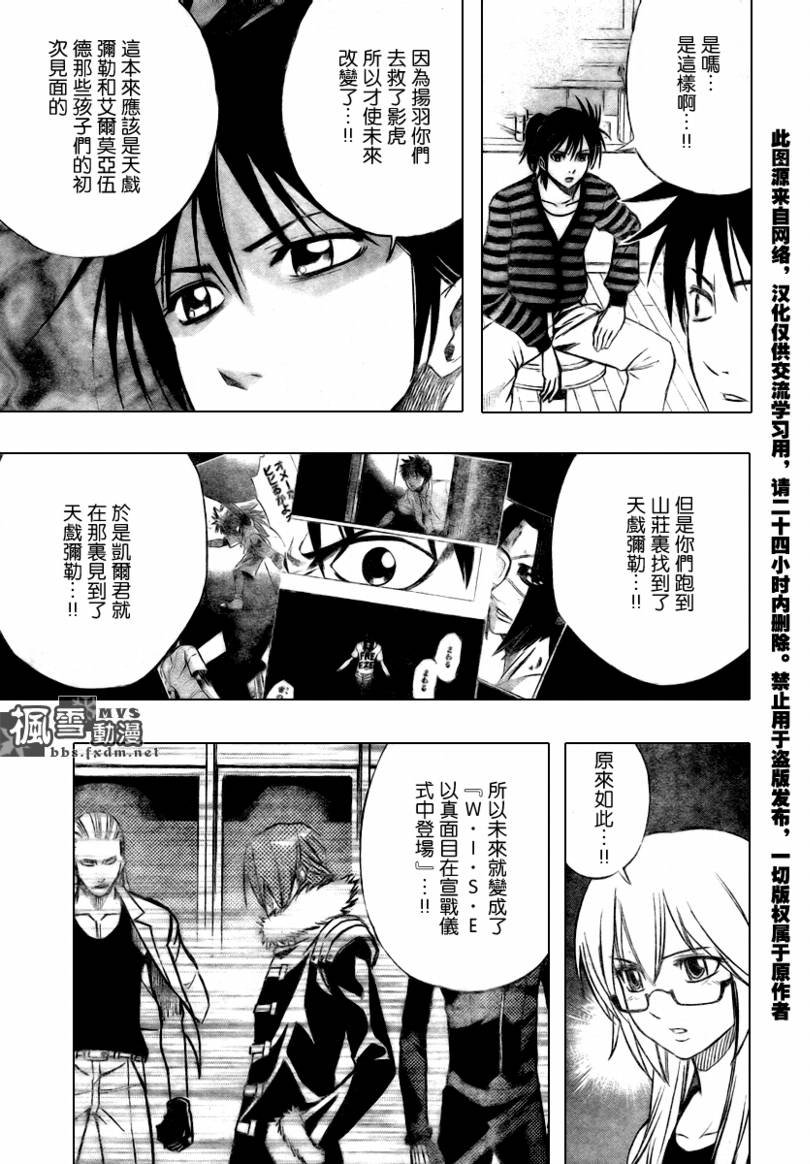 第57话