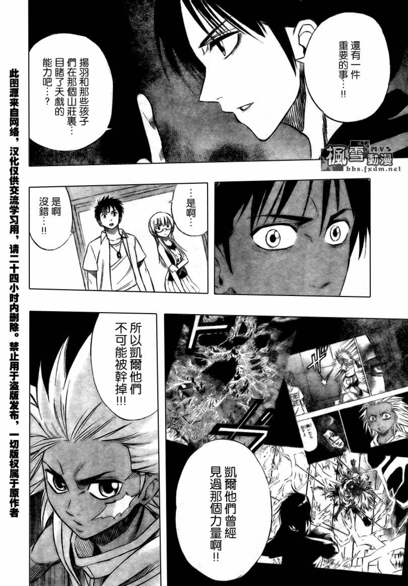 第57话