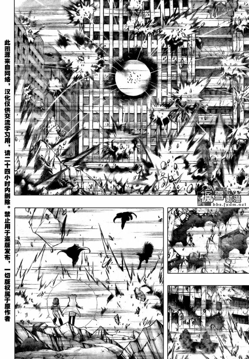 第57话