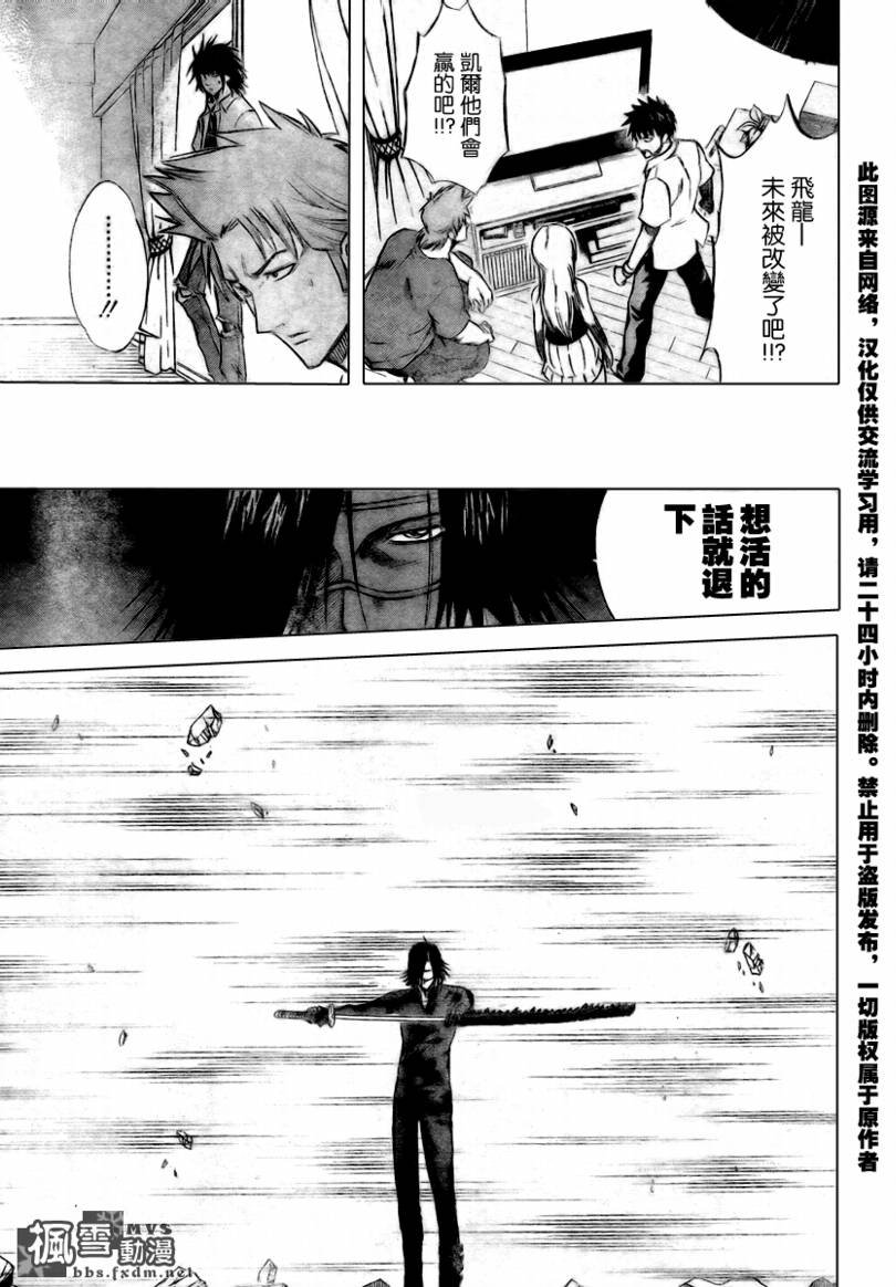 第57话
