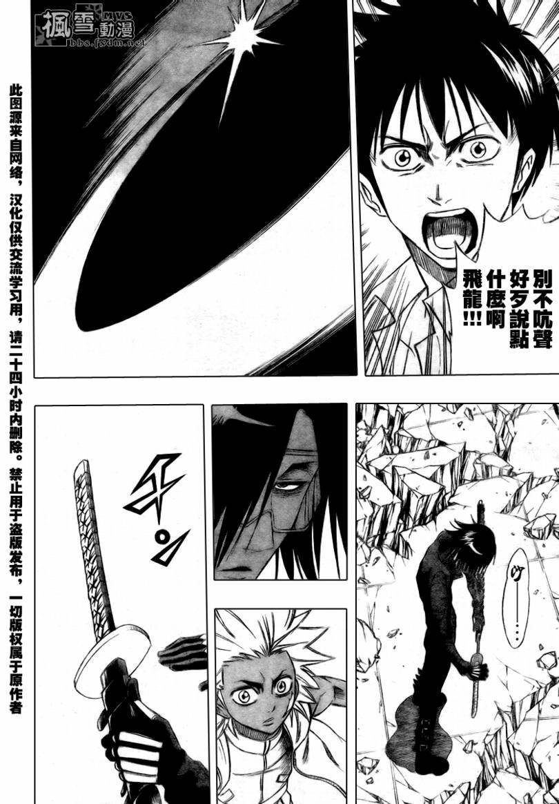 第57话