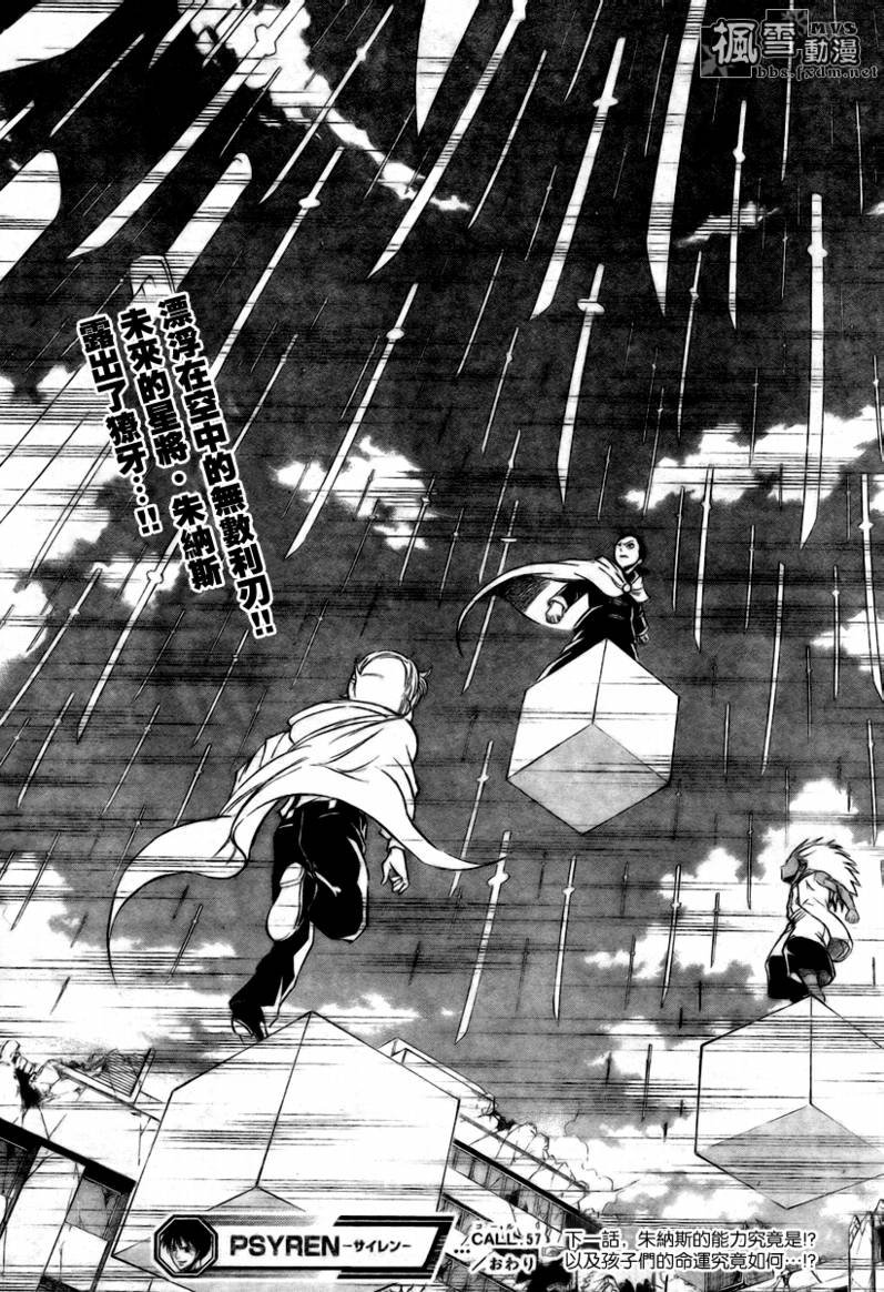 第57话