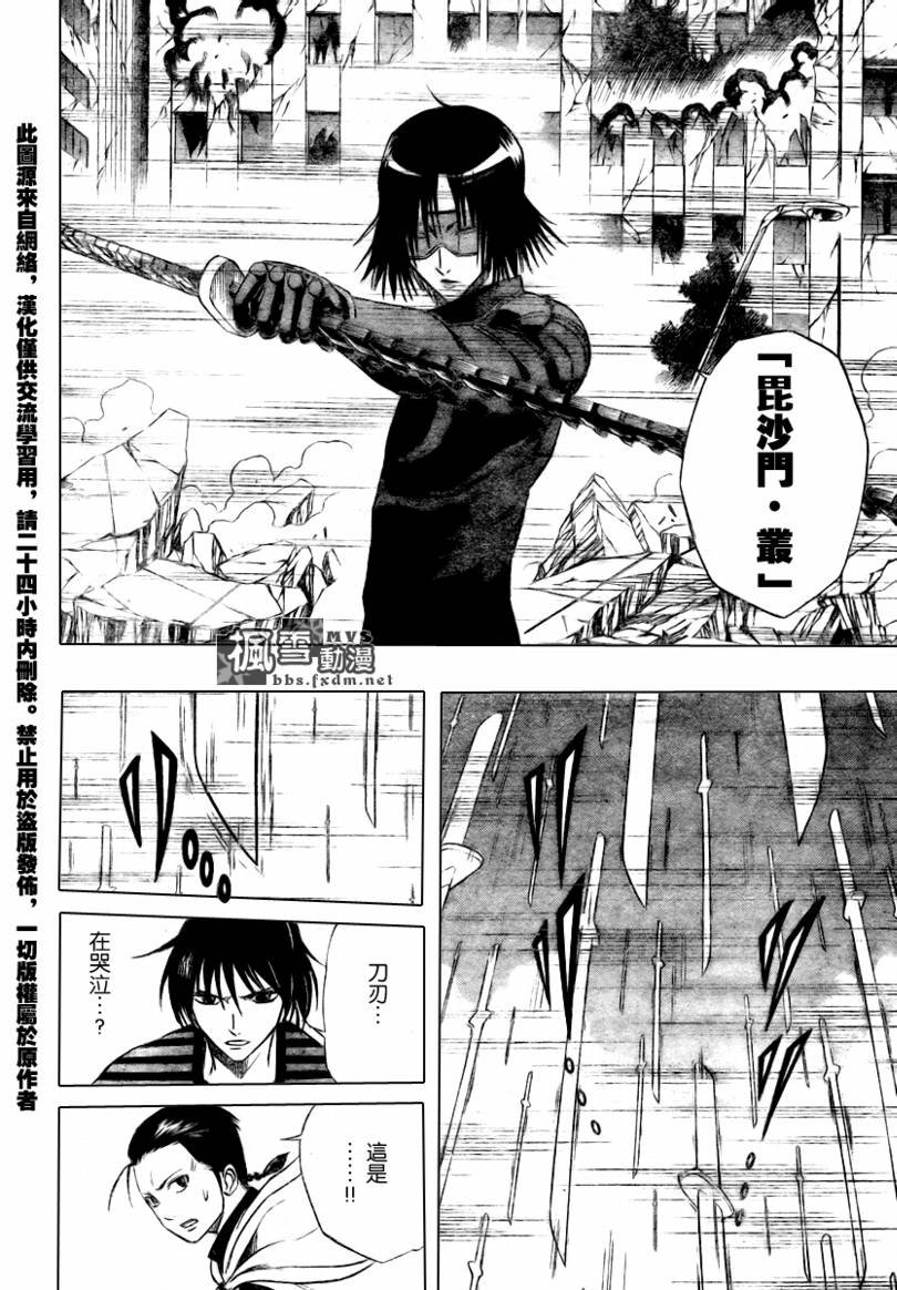 第58话