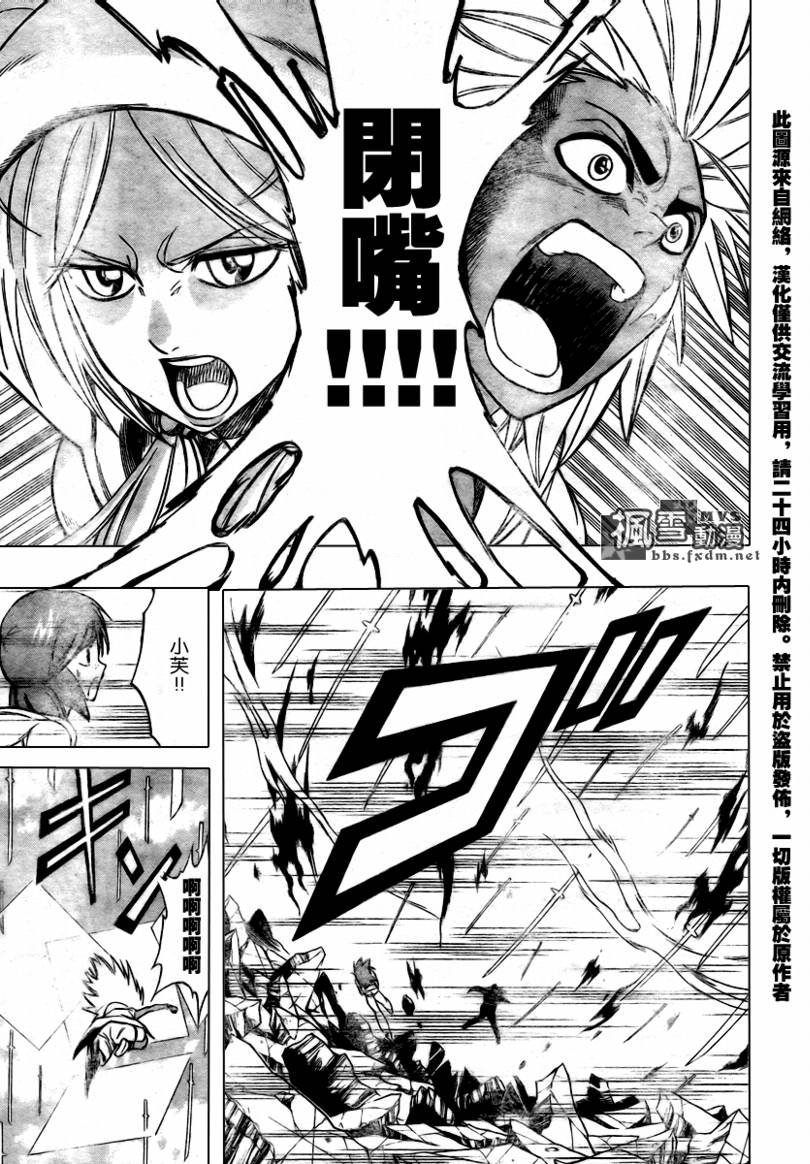 第58话